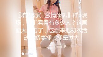 青岛妹子就是爽2