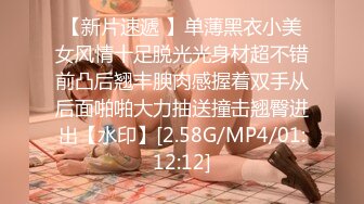 [MP4]國產AV 精東影業 JDBC020 變態經理催眠女秘書 沈湘妮(湘湘)