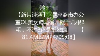 [MP4/ 962M] 颜值苗条小姐姐！和女同闺蜜双女秀！69骑脸互舔骚逼，单腿黑丝美腿，跳蛋震穴