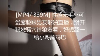 [MP4/6.82GB] 白皙大奶蝴蝶逼极品好身材的少妇镜头前发骚赚外快，揉奶玩逼坐插倒模大鸡巴，道具蹂躏自己抠搞的骚逼喷淫水