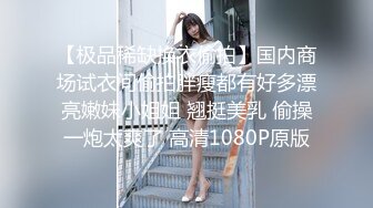 极品推荐【粉红君】高价福利(4)邻家质感女孩