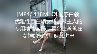 [MP4/826M]3/11最新 超级小靓妞精彩大秀火辣激情艳舞全程露脸陪狼友互动VIP1196