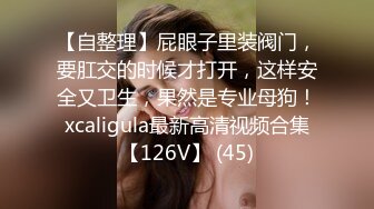 ✅极品母狗人妻✅绿妻大神〖juju〗淫乱盛宴，皮肤白皙长腿细腰美妻多P 被当母狗一样的操，优雅娇妻极度淫骚5 (6)