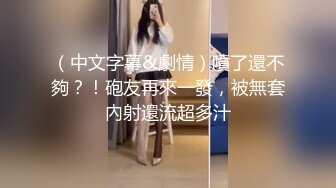 [MP4/ 1.97G]&nbsp;&nbsp;全套情趣空姐制服外围美女&nbsp;&nbsp;修长美腿渔网袜&nbsp;&nbsp;吸吮舔屌插嘴口活一流&nbsp;&nbsp;扶着细腰后入肥穴