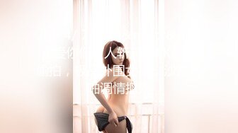 约炮大神双机位高清肉战极品木瓜巨乳染发骚女 大肉球一个手握不住 各种啪啪听声就能硬那种[MP4/1970MB]