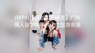 [MP4/ 578M]&nbsp;&nbsp;美臀长腿颜值女神被炮友各种操内射，吊带露臀装抱着打桩，妹子被操爽了流出白浆，持续抽插内射掰穴特写