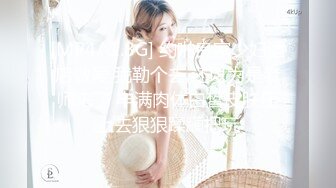 《百度云泄密》刚离婚的美女同事和单位领导酒店偷情⭐换上兔子制服啪啪啪骚的很