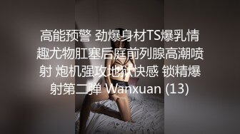 身材爆炸的细腰美臀性感御姐眼镜娘反差婊，一脸清纯用大黑牛自慰流白浆