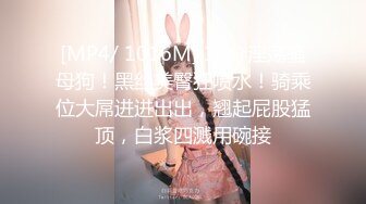 《极品女神⚡淫乱3P》红边黑丝女神娇妻被两个单男3p 娇妻被操的已经胡言乱语了 感受两个大鸡吧在体内同时抽送 一直叫 (4)