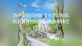 [MP4/1770M]4/7最新 性欲超强手指扣穴不断刺激阴蒂肉棒进来进去VIP1196