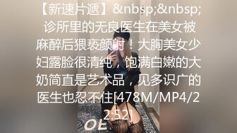 PME-208 苏旋 欲望姪女要叔叔狠狠操他 蜜桃影像传媒