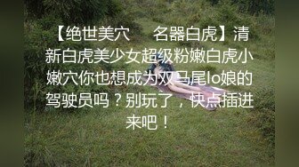 [MP4]【推荐❤️尊享】麻豆传媒最新女神乱爱系列-女神恋爱巴士EP2 表白失败的4P失恋性爱 麻豆女神汇聚 节目篇