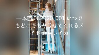 【国产版】[XSJKY-083]苡若 在酒吧里和性感美女玩一夜情 性视界传媒