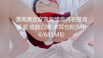 [MP4/ 688M] 美女吃鸡啪啪 身材不错 大奶子白虎鲍鱼 小母狗塞着肛塞 抓着尾巴 被无套输出内射