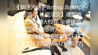 [MP4/ 262M] 模特下海了丝袜情趣高颜值好身材露脸约啪蒙面小哥，掰开骚逼让小哥舔弄