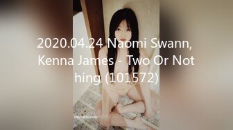 2020.04.24 Naomi Swann, Kenna James - Two Or Nothing (101572)