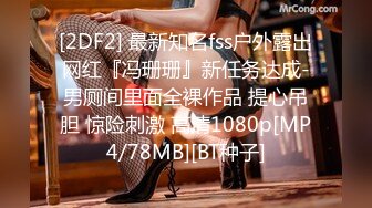 [MP4]STP30384 想要爸爸抱！纯欲系天花板！顶级尤物美少女，漂亮大眼睛，撩起睡衣美臀，道具猛捅娇喘呻吟 VIP0600