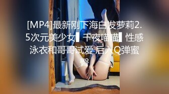 STP28577 浓妆妖艳美御姐！一段时间没播回归！情趣装拨开内裤无毛嫩穴，骑乘位操菊花，极度淫骚超诱惑