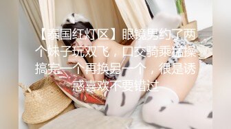 STP33710 【大吉大利】极品尤物外围美女，笑起来甜美，坚挺奶子，扒下内舔骚逼，骑乘位猛插穴，娇喘呻吟诱惑