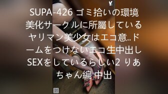 [200GANA-2356] マジ軟派、初撮。 1531 『一緒に冷やし中華を食べてください！』冷やし中華を食べるつもりでついてきた新卒OLが男優の餌食に！！