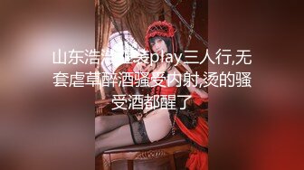 【新片速遞】 ✨【唯美猎奇】上海第四爱情侣「MeiMei」OF调教私拍 训练男朋友成为真正的母狗奴隶【第二十一弹】(7v)[4.93G/MP4/1:54:26]