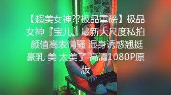 【新速片遞】&nbsp;&nbsp;漂亮大长腿少妇吃鸡啪啪 啊啊慢点慢点你的太大了疼疼 穿上黑丝被小伙多姿势猛怼 受不了求饶 奶子哗哗 [984MB/MP4/41:38]