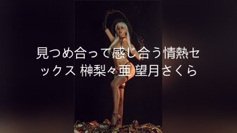 星空传媒 XK8106 回家的诱惑七部曲EP1 过年前夕张女友回家过年 假扮女友一口含住肉棒刺入湿热蜜穴