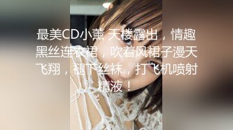 ⭐清纯小仙女⭐纯欲系少女〖DemiFairyTW〗穿旗袍的秘书若隐若现露出嫩乳 诱惑上司开房间加班大战 萌萌的外表的外表做爱很生猛