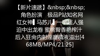 山东小飞帮兄弟修灯泡被勾引,直接按在床上把他爆操一顿,床板操得咯吱咯吱响逼都被操烂,哭着下次再也不敢了