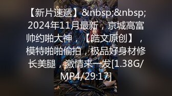 私房售价76元新作KFC收藏级Lo娘学妹..透明骚内..露出蝴蝶B.还流爱液