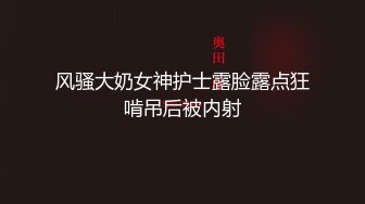 爆操大四学生妹，浪叫不止