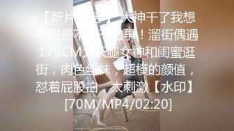 [MP4]摄影绳缚大师作品【极限AV棒の潮吹】素人小女孩绳缚体验道具玩到喷水凄惨的叫声湿润肥美的嫩穴