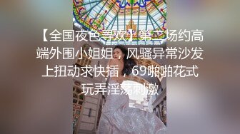 Al&mdash;丽莎抖音达人 无毛嫩逼