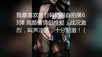 【新片速遞】 【抖音巨乳】❤️网红李雅被粉丝金主在四季酒店操不够 又把李雅带回家玩举起内射两只大奶晃个不停[424MB/MP4/10:36]