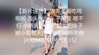 [MP4/222M]6/4最新 母狗骚浪贱颜值不错情趣诱惑奶子上的纹身好有爱VIP1196