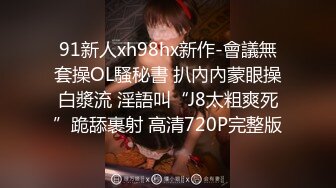 [HD/0.9G] 2024-05-19 星空传媒XKVP-019绿帽男当着老婆面跟岳母激情做爱