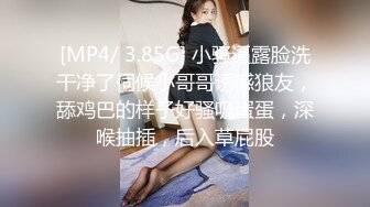 [HD/0.8G] 2024-06-29 MFK-0072出差女职员