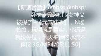 [HD/0.7G] 2024-05-19 香蕉秀XJX-0126老司机调教暴露狂小妖精