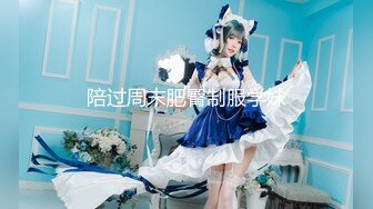 STP26576 【极品萝莉??甜美粉嫩】极品网红白虎萝莉『白桃少女』最新定制私拍《蕾丝睡衣》罕见露半脸