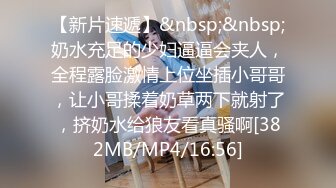 [MP4/ 2.02G] 约会女神级御姐，包臀短裙贴身上衣 这软软柔柔风情看了就想狠狠抱住亲她操她