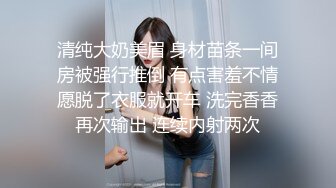 女神露脸被我舔