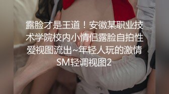 【极品性爱❤️淫乱轰趴】重度绿帽老公VS超抖M淫妻 内射 虐操 多P SM 露出 黑超操 高清1080P原版无水印