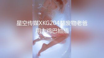 《极品萝莉新鲜出炉》OnlyFans人气小仙女【柚子猫】私拍~白丝女仆装足交啪啪一气呵成叫声听的心痒痒