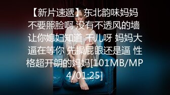 【某房160RMB热作品】迷奸单位刚离婚的少妇，第二弹 捆绑 翻眼 玩尿道 后入爽歪歪29V 100P