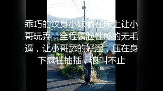 【稀缺】【主播福利】大四考研母狗第二季——更浪更騷，課桌地板 清純的外表下隱藏著一顆騷動的心～25V原版 (5)