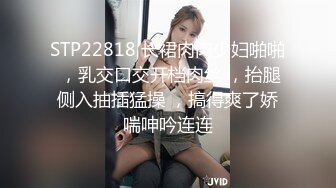 「汝工作室」华裔小伙干洋妞 年轻娇瘦的金发JK洋妹被亚洲大屌征服并内射