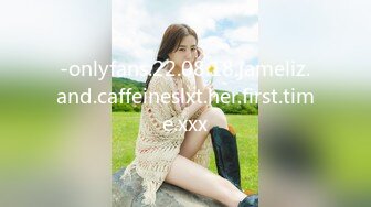 -onlyfans.22.08.18.jameliz.and.caffeineslxt.her.first.time.xxx