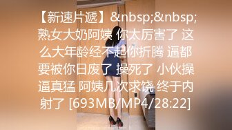 [MP4]白衣黄发苗条妹子，近距离特写掰穴招牌动作倒立口交