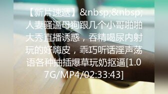 [MP4]168CM冷艳型外围美女，眼镜哥开看双腿要摸逼，小姐姐羞射捂着，小舌头舔菊先服务，黑丝袜撕裆，扶着屁股后入爆操-