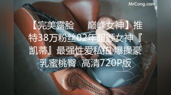 2024.4.10，【暗访足疗探花】，爱意随钟起，今夜遇到风骚人妻，谈婚姻谈人生间屌！